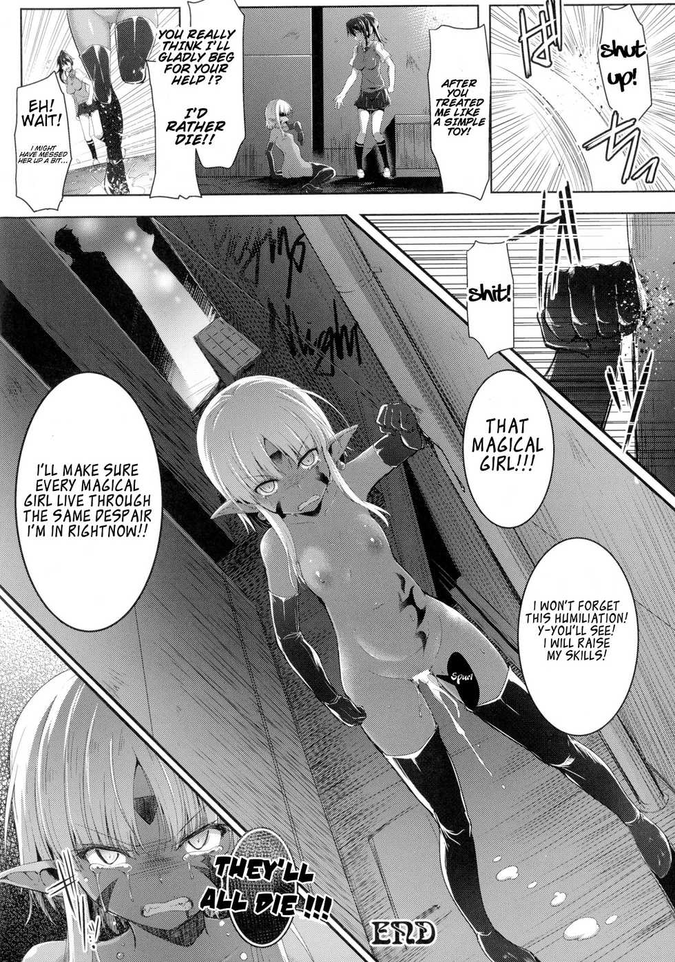 [C.R] Mahou Shoujo Fraulein*Yumi (Ikusa Otome, Kairaku ni Nomareiku) [English] - Page 24