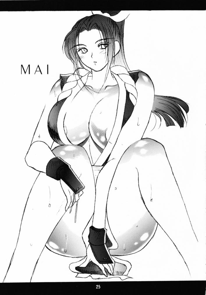 (C59) [SEMEDAIN G (Various)] SEMEDAIN G WORKS vol.13 - Ichizero (Various) - Page 24