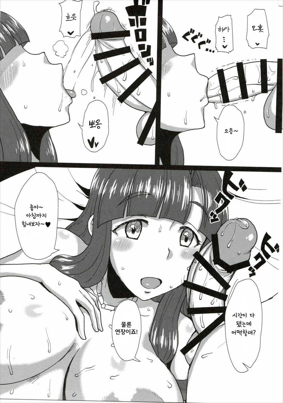 (C88) [ParadiseGom (Gorgonzola)] Zoku! Saaya Syndrome | 속! 사야 신드롬 (Suisei no Gargantia) [Korean] [아카시의 개수공창] - Page 20