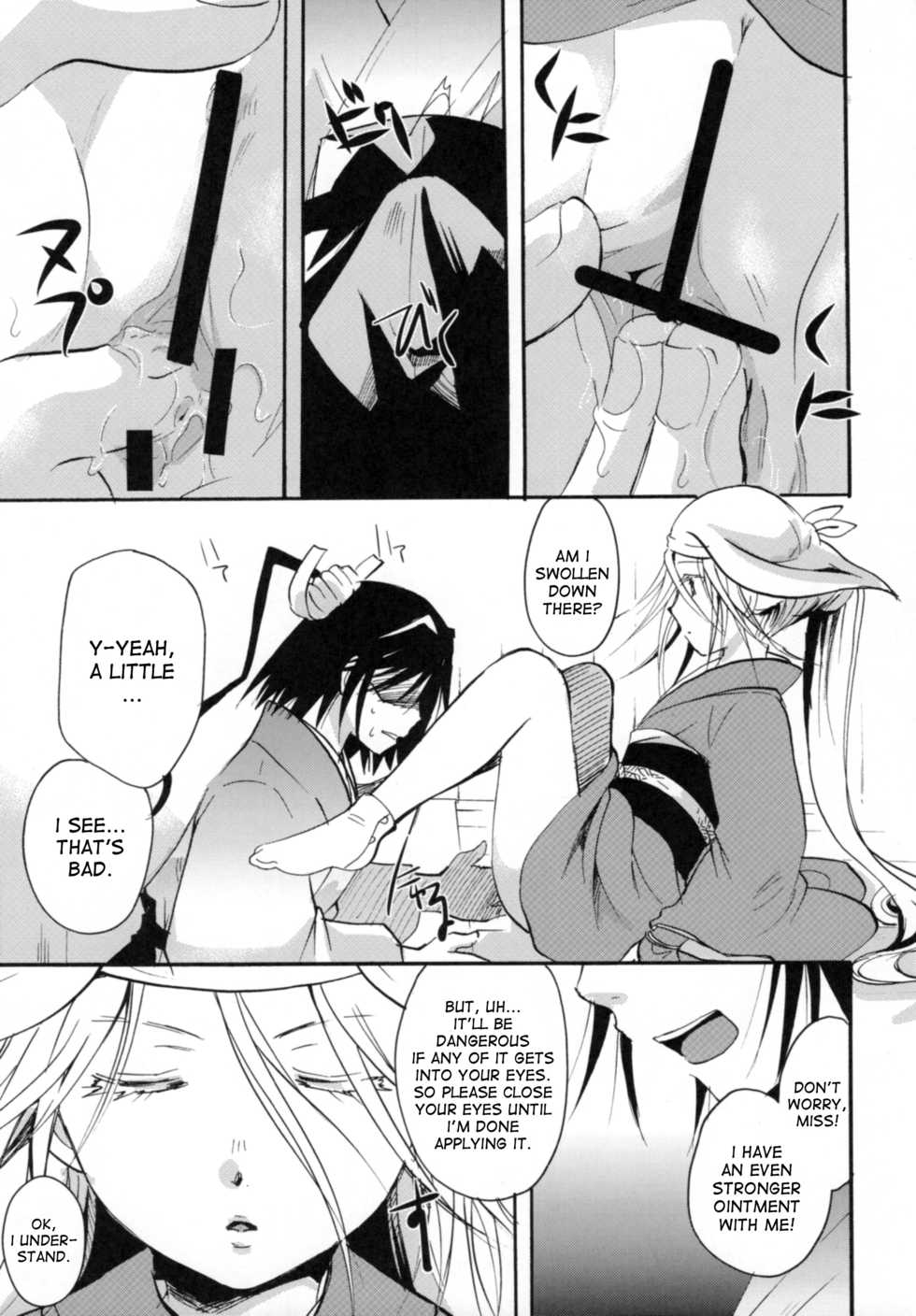 (C88) [Candy Pop (Itou Ei)] Bugyou-chan o Damashitai! (Mushibugyo) [English] [desudesu] - Page 17