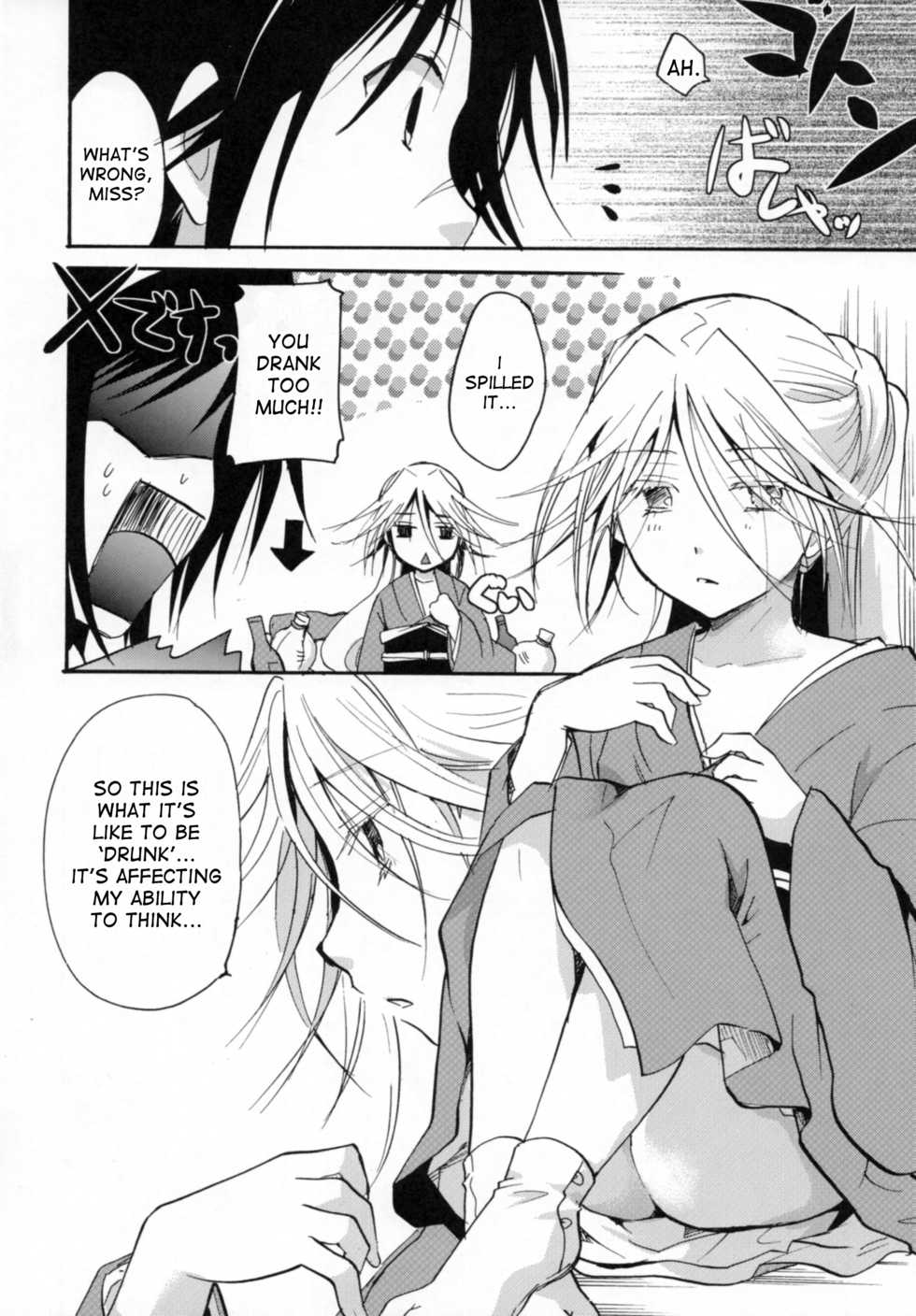 (C88) [Candy Pop (Itou Ei)] Bugyou-chan o Damashitai! (Mushibugyo) [English] [desudesu] - Page 34