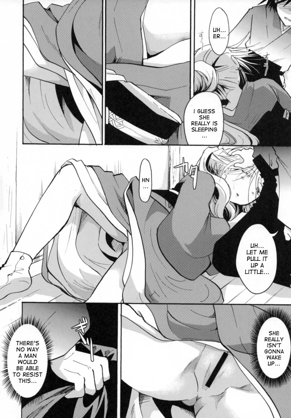 (C88) [Candy Pop (Itou Ei)] Bugyou-chan o Damashitai! (Mushibugyo) [English] [desudesu] - Page 36