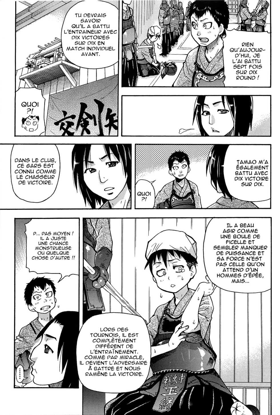 [Shiwasu no Okina] Peace Hame! Jou [French] [O-S] [Decensored] - Page 12