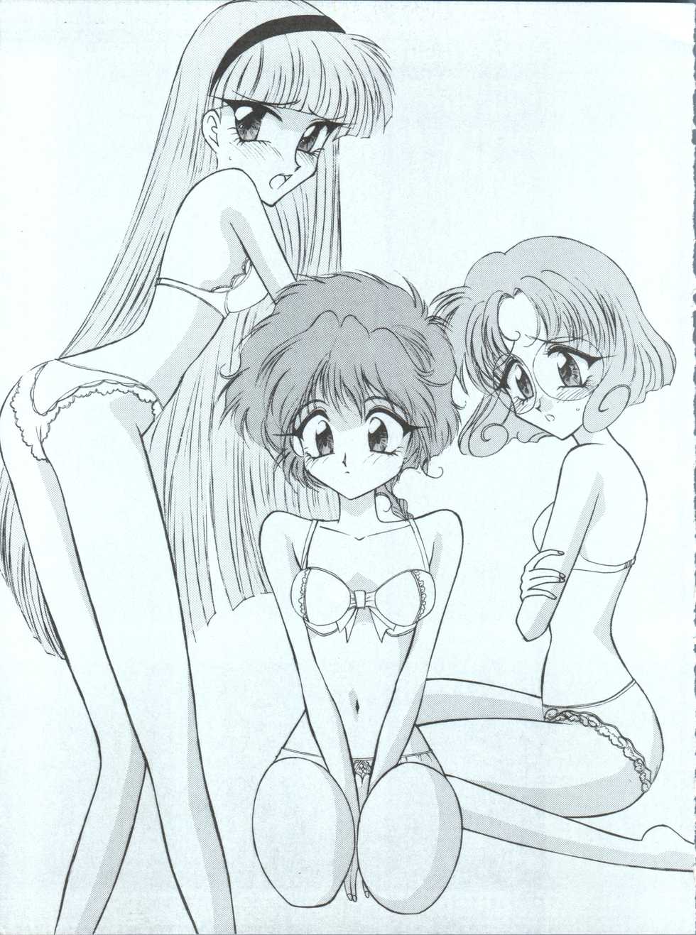 (C48) [LUCK&PLUCK!Co. (Amanomiya Haruka)] Tokyo Planetarium (Magic Knight Rayearth) - Page 5