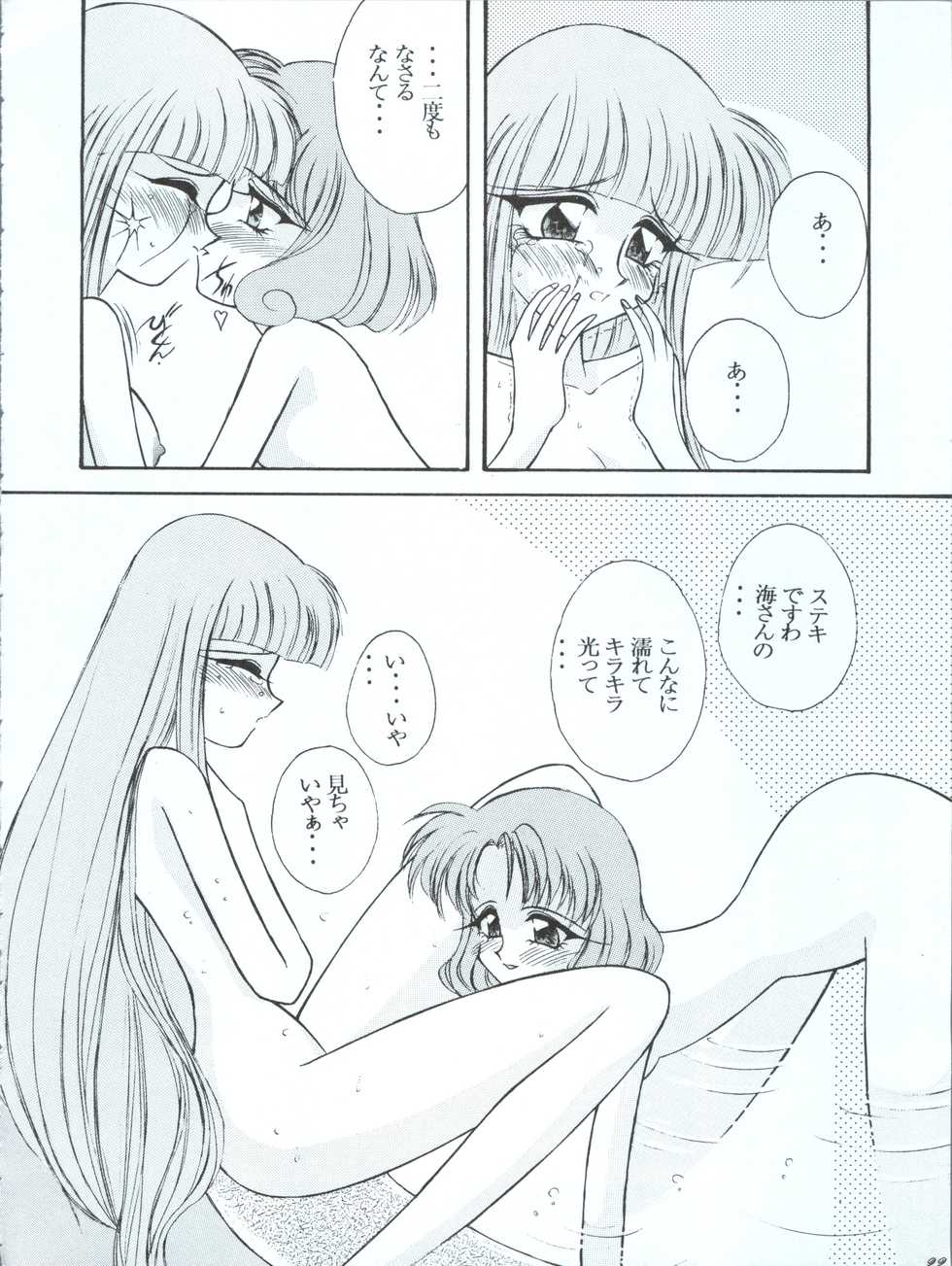 (C48) [LUCK&PLUCK!Co. (Amanomiya Haruka)] Tokyo Planetarium (Magic Knight Rayearth) - Page 22