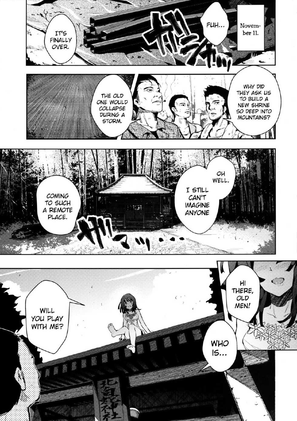 [Galley (ryoma)] Kowaremonogatari (Bakemonogatari) [English] [Usual Translations+animefan71109] [Digital] - Page 4