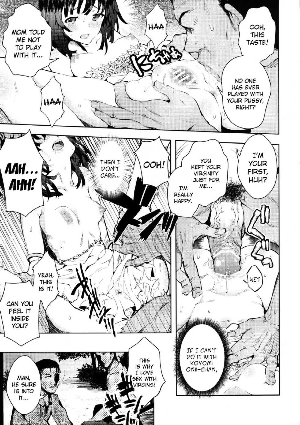 [Galley (ryoma)] Kowaremonogatari (Bakemonogatari) [English] [Usual Translations+animefan71109] [Digital] - Page 8