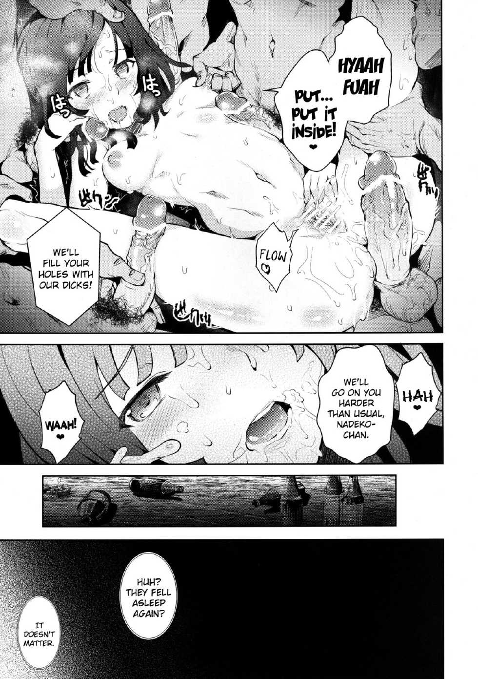 [Galley (ryoma)] Kowaremonogatari (Bakemonogatari) [English] [Usual Translations+animefan71109] [Digital] - Page 20