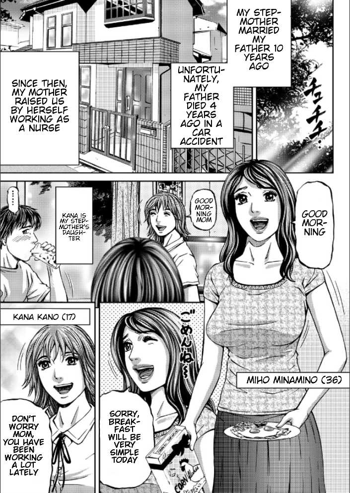 [Kitazato Nawoki] Mother Juice Ch. 1-5 [English] - Page 6