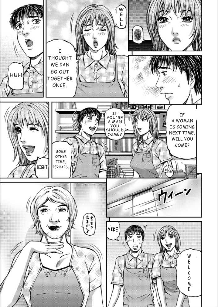 [Kitazato Nawoki] Mother Juice Ch. 1-5 [English] - Page 26
