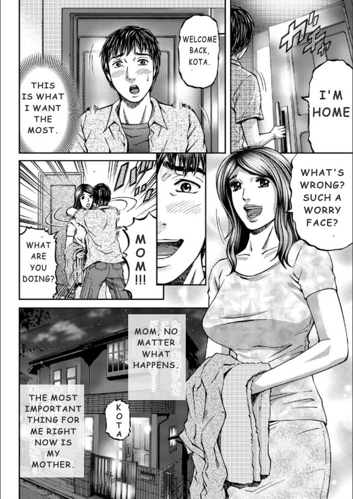 [Kitazato Nawoki] Mother Juice Ch. 1-5 [English] - Page 39