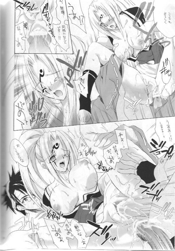 (C64) [Hanzai Tengoku (Hasei Agana)] Onee-sama to Issho (Guilty Gear XX) - Page 28