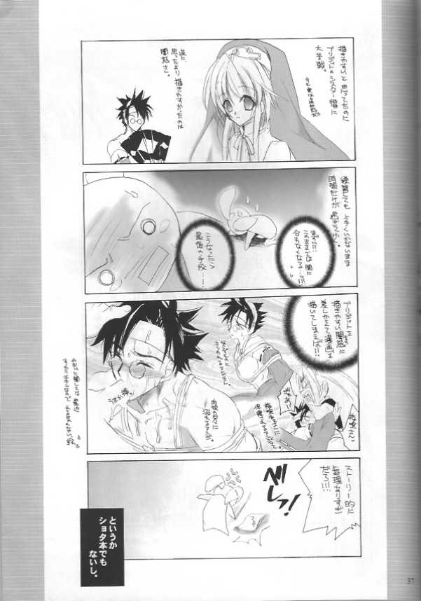 (C64) [Hanzai Tengoku (Hasei Agana)] Onee-sama to Issho (Guilty Gear XX) - Page 35