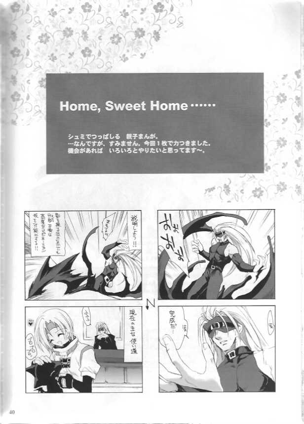(C64) [Hanzai Tengoku (Hasei Agana)] Onee-sama to Issho (Guilty Gear XX) - Page 38