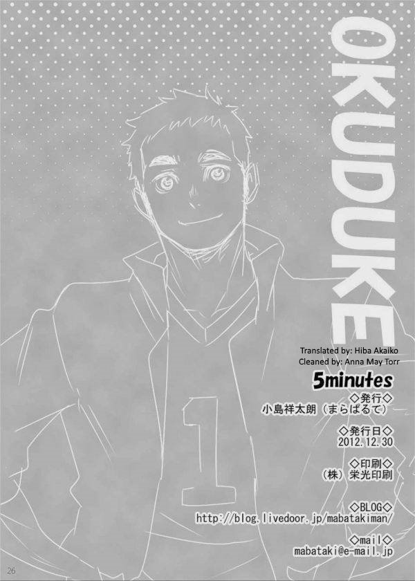 (C83) [Maraparte (Kojima Shoutarou)] 5 minutes (Haikyuu!!) [English] [Hiba Akaiko] - Page 20