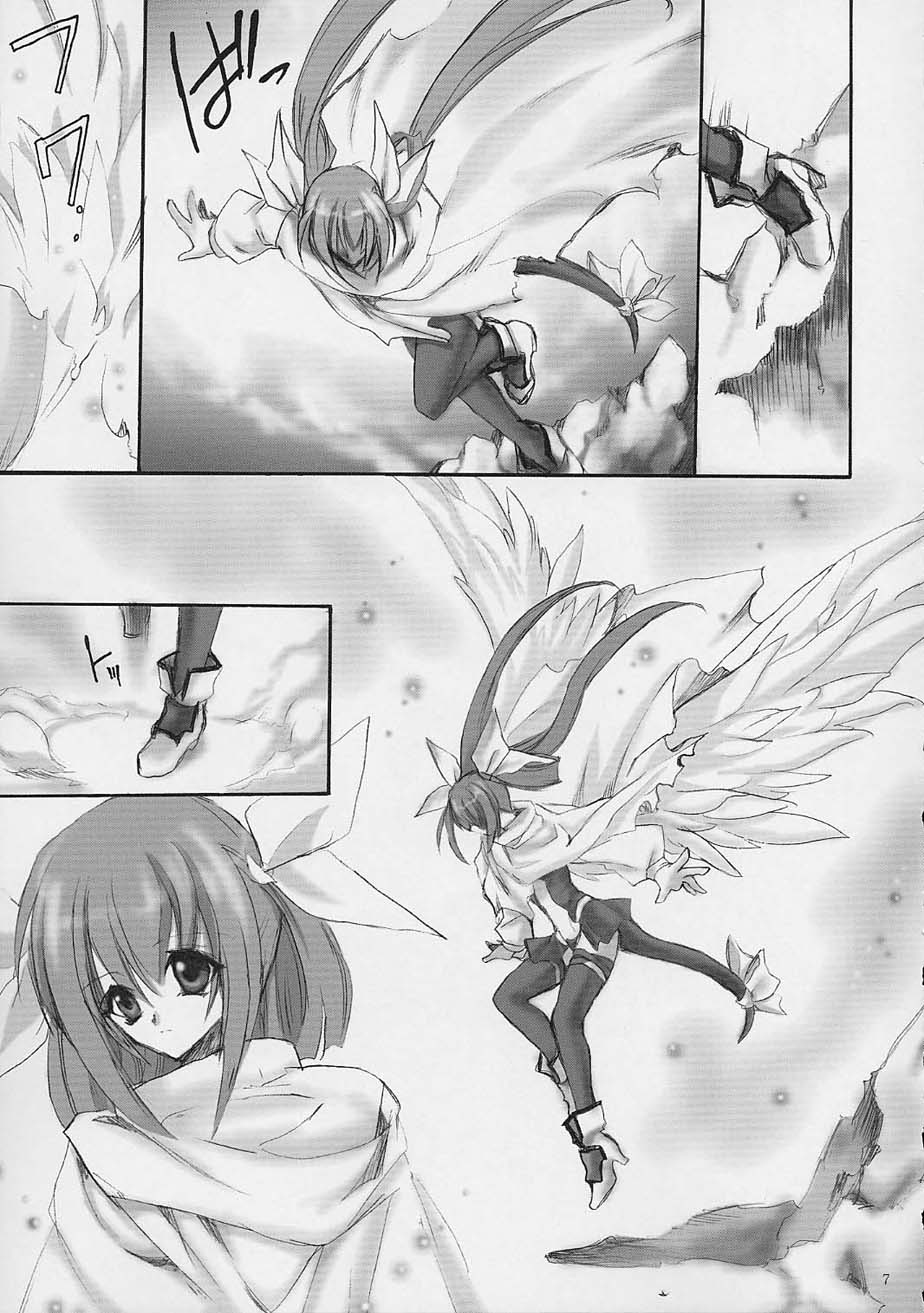 (CR30) [Hanzai Tengoku (Hasei Agana)] ULTIMATE LOVER (Guilty Gear X) - Page 5