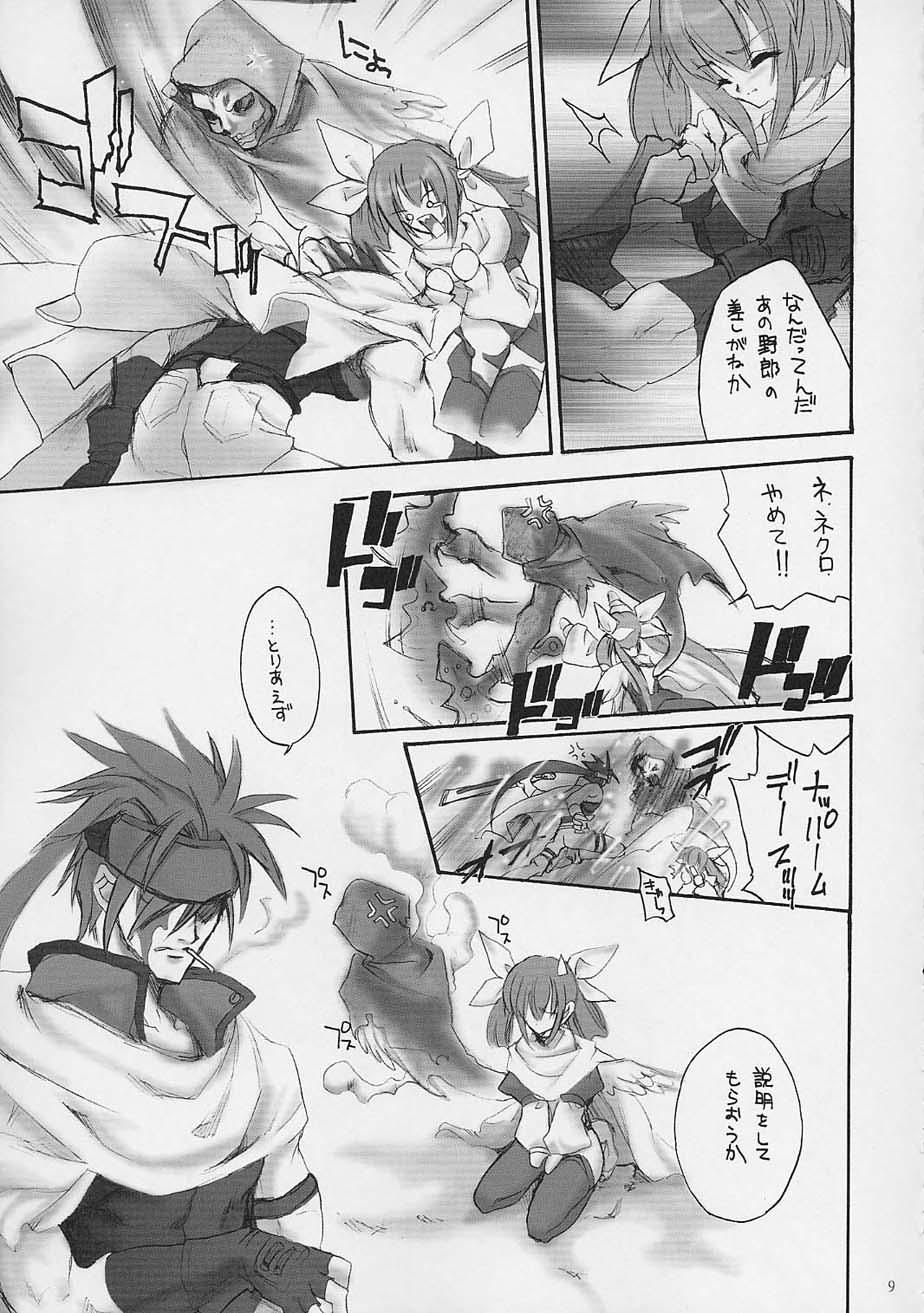 (CR30) [Hanzai Tengoku (Hasei Agana)] ULTIMATE LOVER (Guilty Gear X) - Page 7