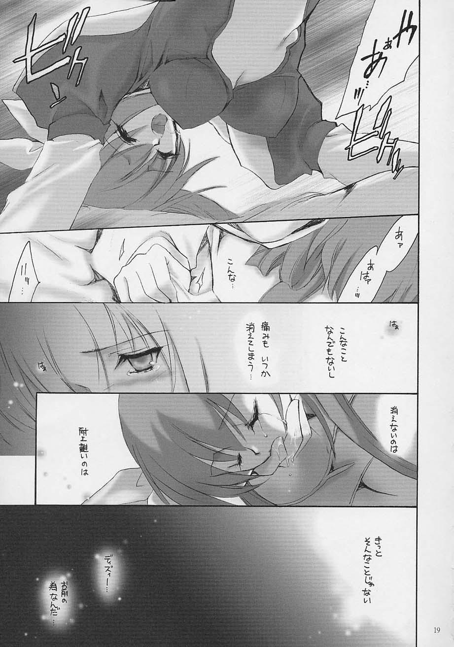 (CR30) [Hanzai Tengoku (Hasei Agana)] ULTIMATE LOVER (Guilty Gear X) - Page 16