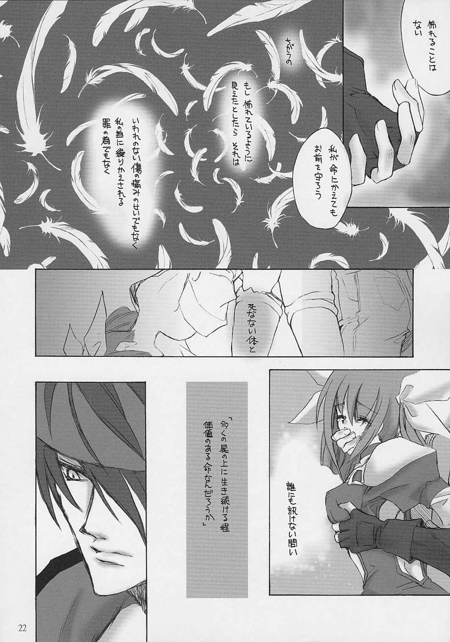 (CR30) [Hanzai Tengoku (Hasei Agana)] ULTIMATE LOVER (Guilty Gear X) - Page 19