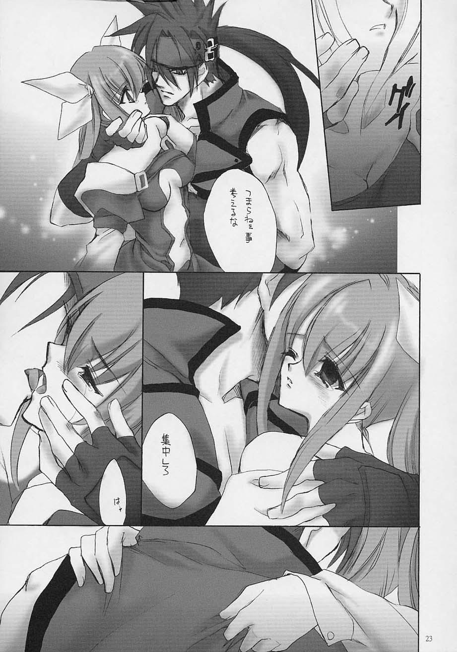 (CR30) [Hanzai Tengoku (Hasei Agana)] ULTIMATE LOVER (Guilty Gear X) - Page 20