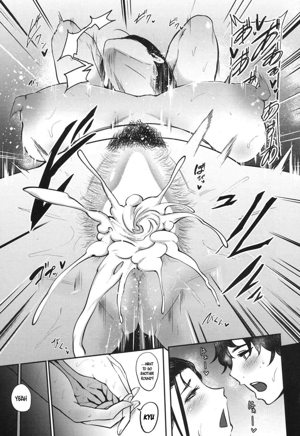 [Otochichi] Hikki Mother Fucker (COMIC Mugen Tensei 2017-12) [English] {At4r1} [Digital] - Page 31