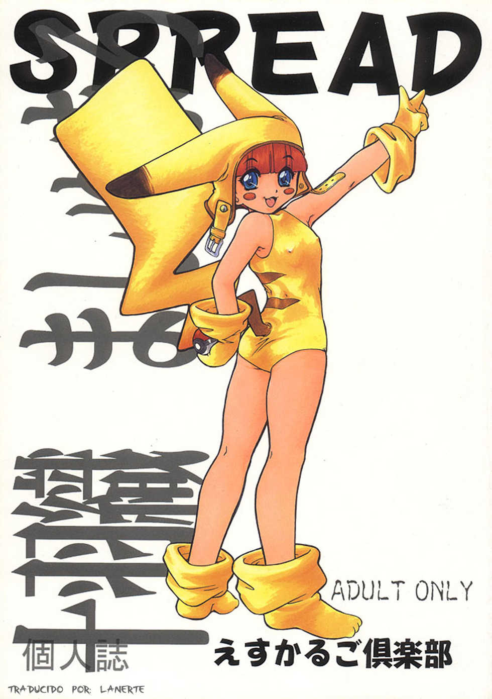 (C53) [Escargot Club (Juubaori Mashumaro)] Spread (Pokemon) [Spanish] [Lanerte] - Page 1