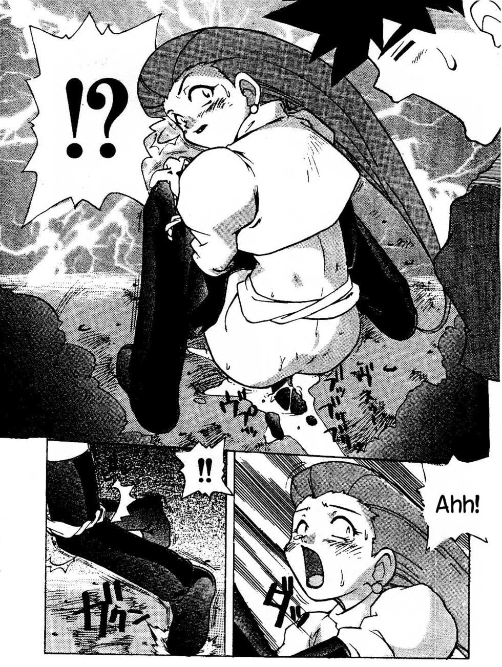 (C53) [Escargot Club (Juubaori Mashumaro)] Spread (Pokemon) [Spanish] [Lanerte] - Page 15