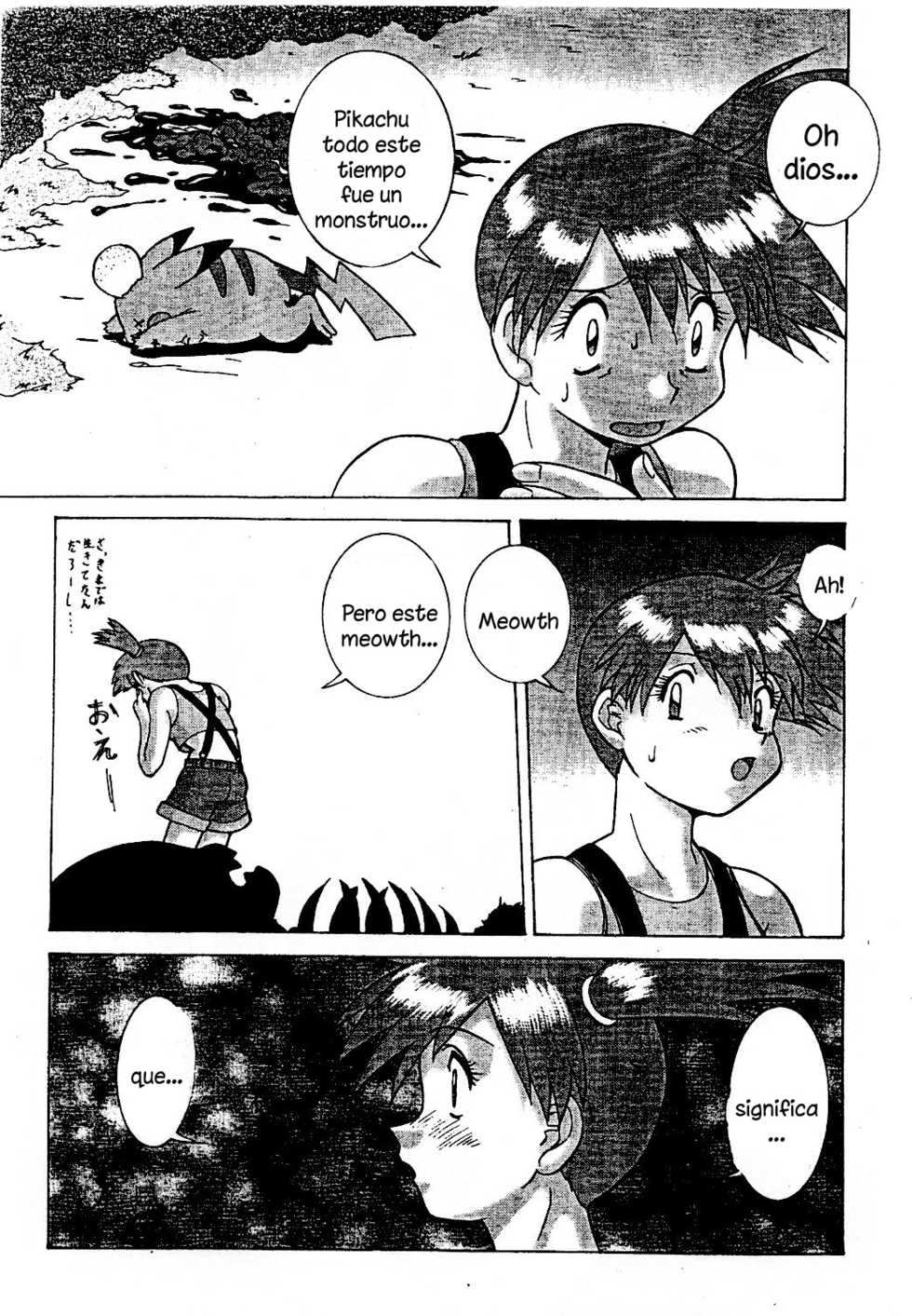(C53) [Escargot Club (Juubaori Mashumaro)] Spread (Pokemon) [Spanish] [Lanerte] - Page 28