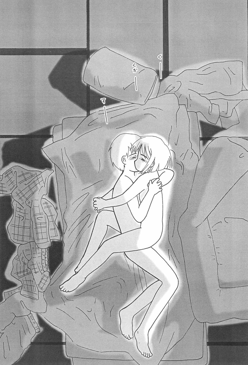 (C56) [MORNINGMOON MERCHANDISING PRODUCTS (Asatsuki Madoka)] Misoshiru (Love Hina) - Page 39