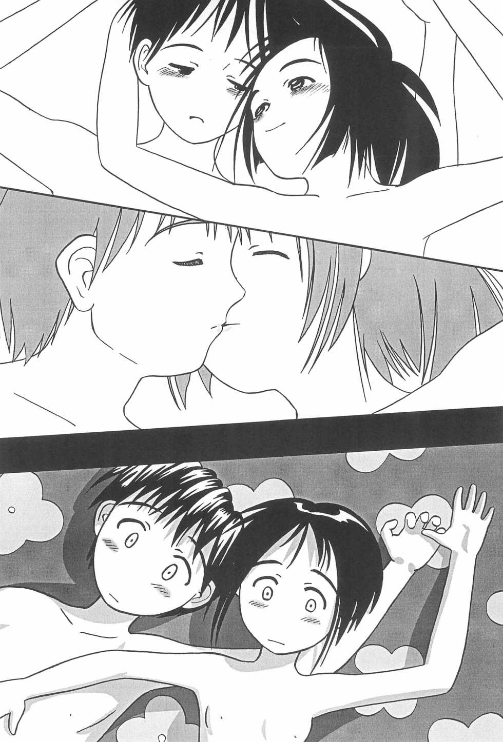 (C57) [MORNINGMOON MERCHANDISING PRODUCTS (Asatsuki Madoka)] Futon SUPER GUTS SHINOBU (Love Hina) - Page 34