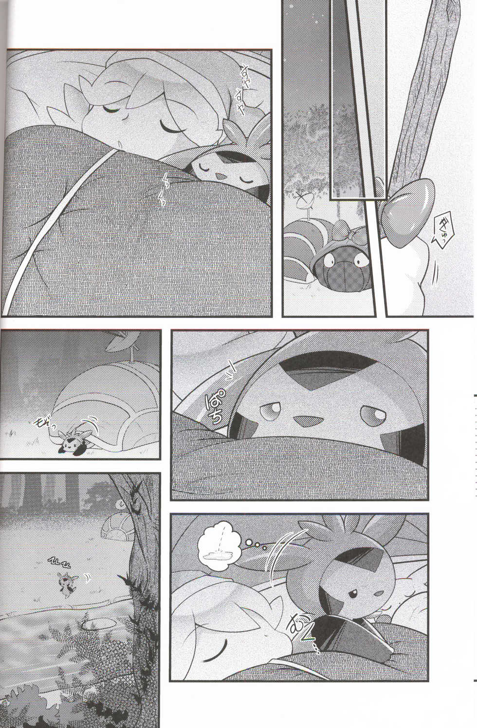 (Kemoket 6) [BLACK FANG (Ryoutani Kana)] Motto Watashi o Kamai Nasai! | 请更在意我一些! (Pokémon) [Chinese] [虾皮汉化组] - Page 8