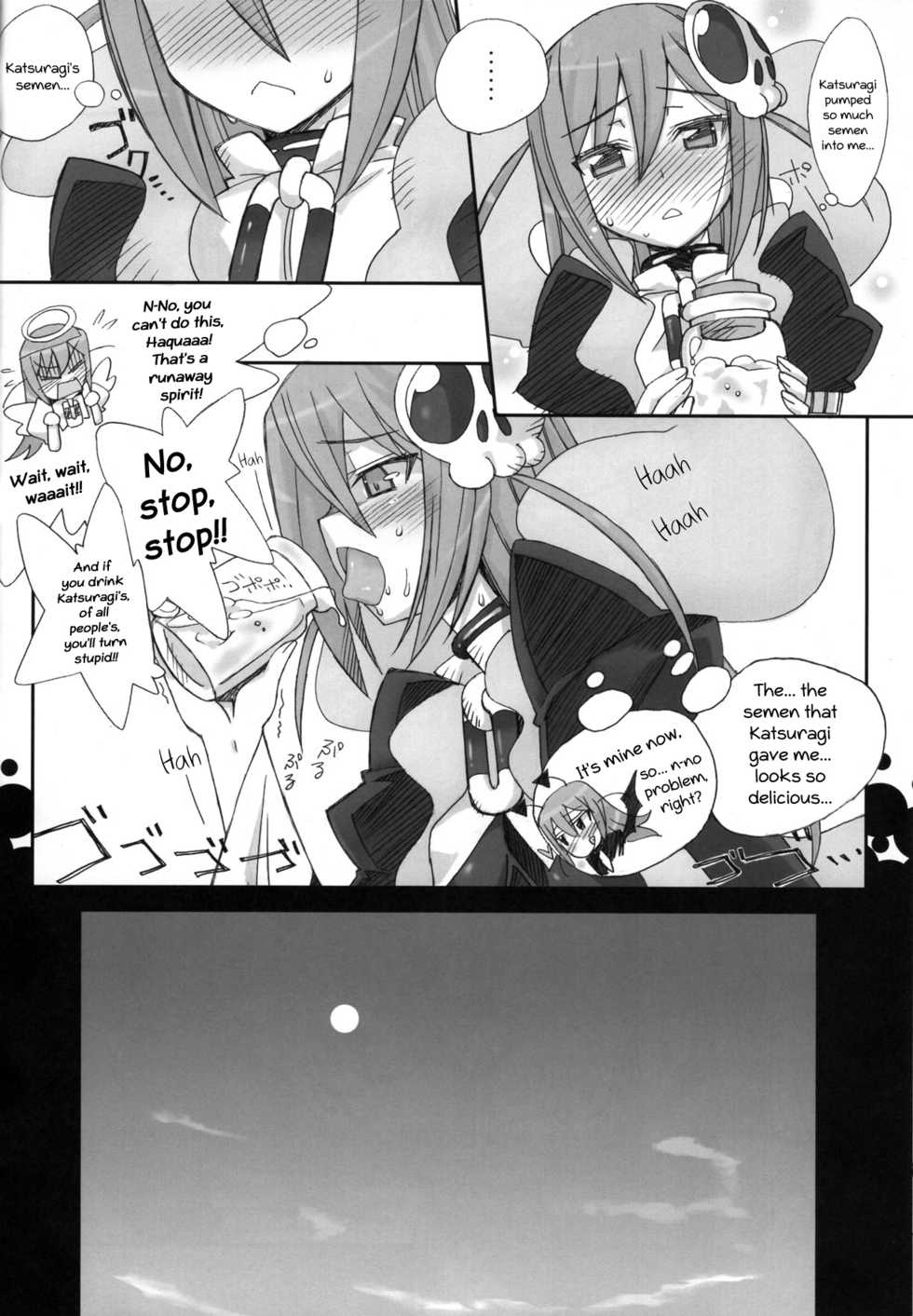 (COMIC1☆5) [Bottomress Pit (Bonzakashi)] Mizo Chiru (The World God Only Knows) [English] {Hennojin} - Page 31