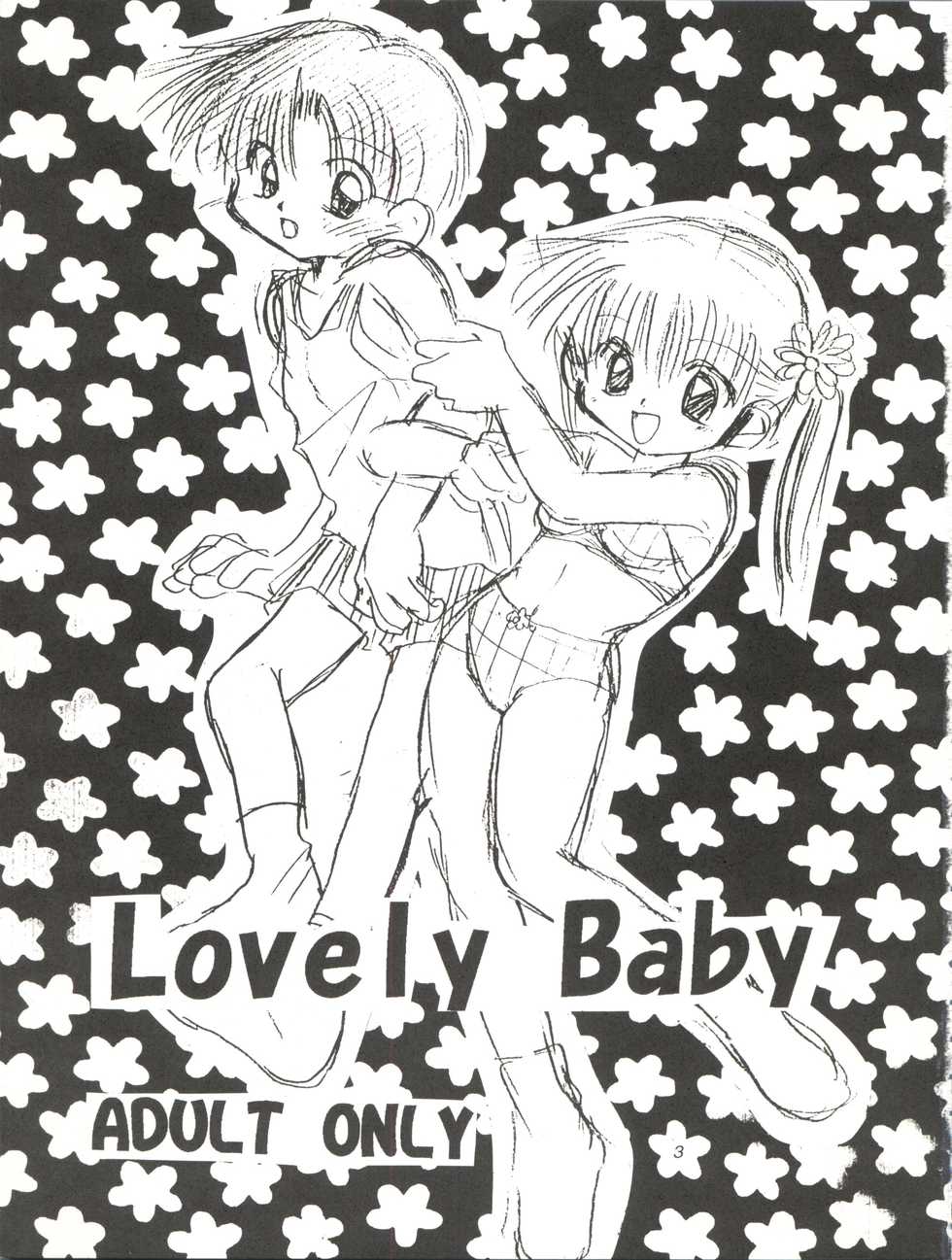 [Morinomiya Koushinkyoku (Morinomiya Maachi)] Lovely Baby (Kodomo no Omocha) - Page 3
