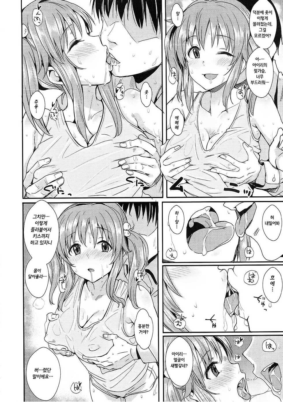 (CiNDERELLA ☆ STAGE 6 STEP) [Haru Koubou (Harukoubou Norimaki)] Ase mo Shitataru | 방울진 땀 (THE IDOLM@STER CINDERELLA GIRLS) [Korean] - Page 3