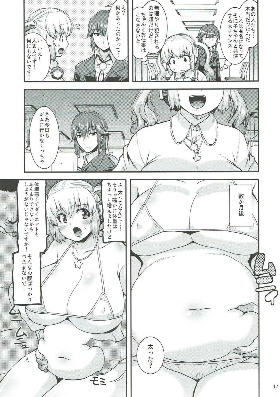 (C93) [gos to vi (Utamaro)] Nikunaburi (Super Sonico) - Page 16