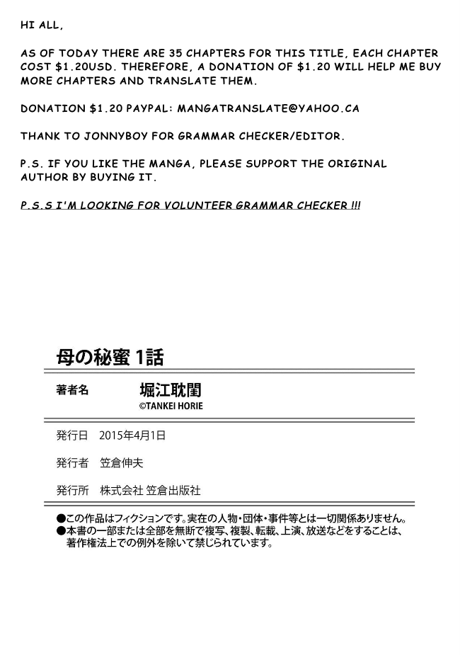 [Horie Tankei] Haha no Himitsu | Secret of Mother Ch. 1-8 [English] - Page 21