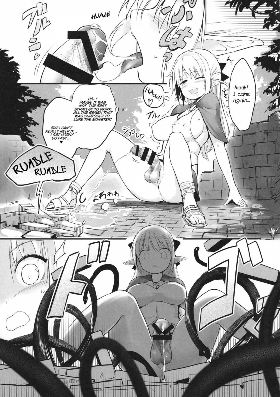 (Futaket 13.5) [Efuya (Messy)] Futanari Elf-chan [English] [babaluum] - Page 12