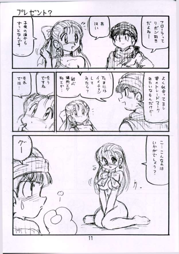 (C62) [Niitakayama Tozantai (Furukawa Yasushi)] Botsu Linus Kin -DQ Shimoneta Manga Gekijou- 3 [Junbigou] (Dragon Quest) - Page 11