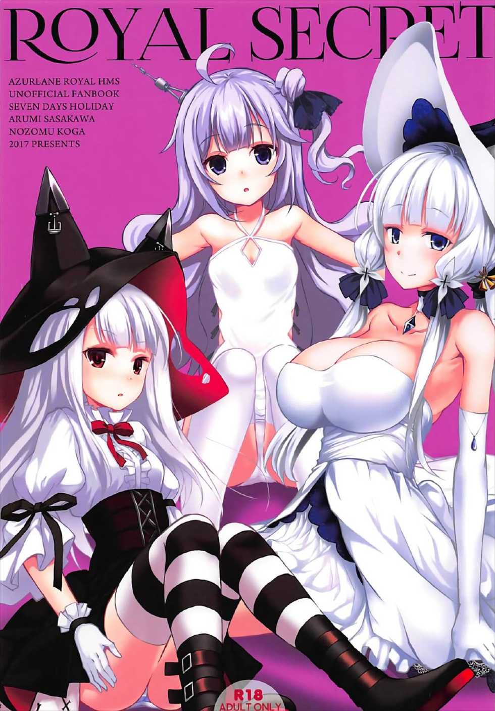 (C93) [Seven Days Holiday (Shinokawa Arumi, Koga Nozomu)] ROYAL SECRET (Azur Lane) - Page 1