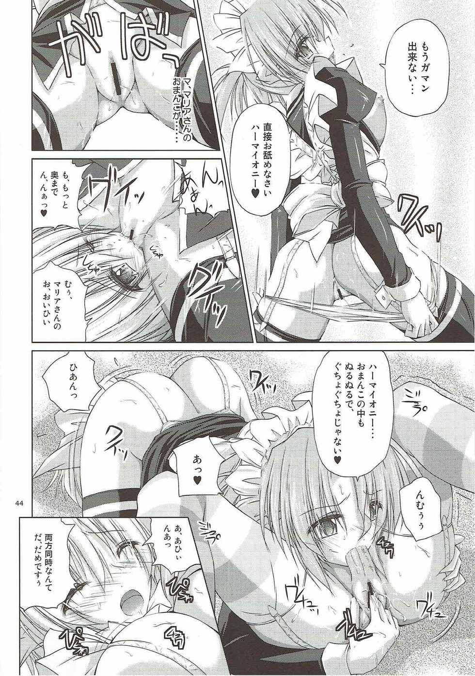 (C82) [r.i.s factory (Ruschuto)] r.i.s archive 1 (Hayate no Gotoku!) - Page 40