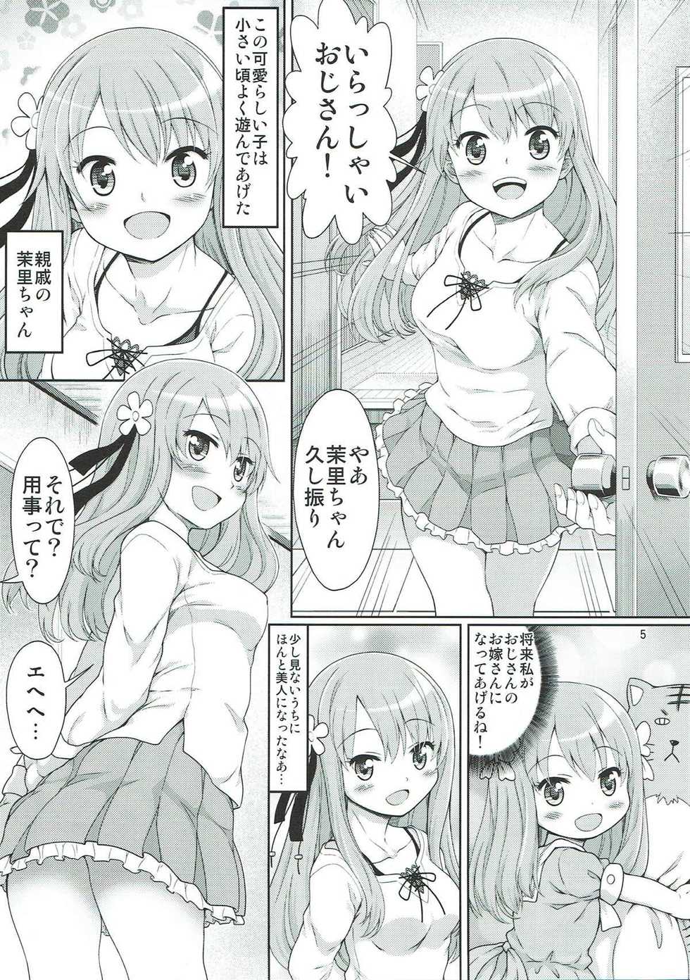 (C93) [FESTA. (Yoshitani Ganjitsu)] Festa-san ga Miteru (Hidamari Sketch) - Page 4