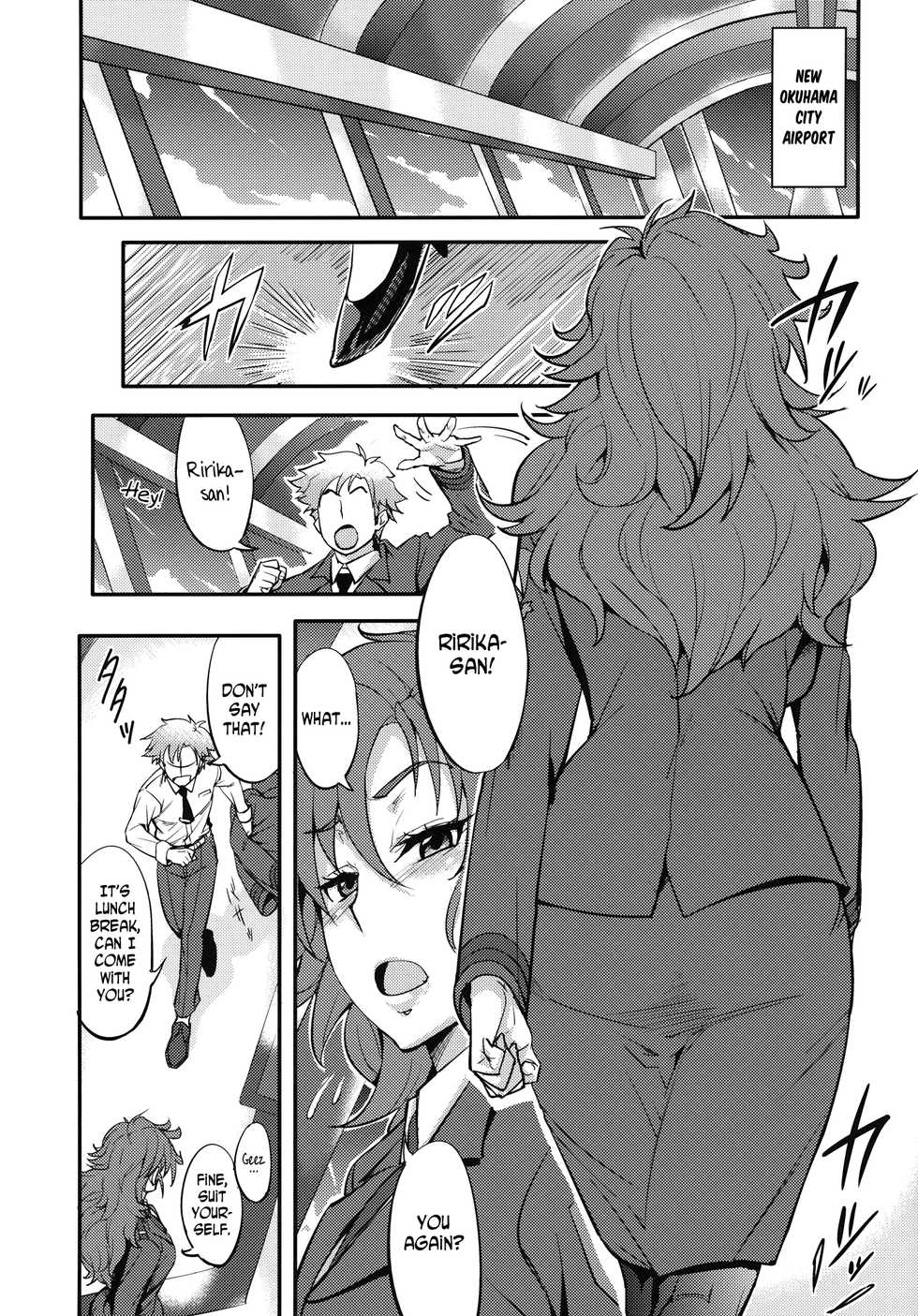 (SC56) [Aroma Gaeru (Numahana)] Saikyou Controller | Most Powerful Controller (Mouretsu Pirates) [English] [EHCOVE] - Page 3