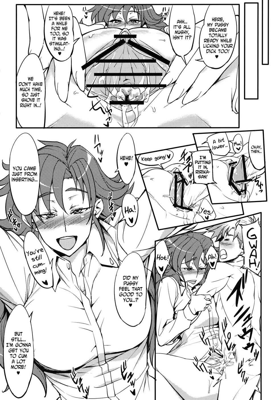 (SC56) [Aroma Gaeru (Numahana)] Saikyou Controller | Most Powerful Controller (Mouretsu Pirates) [English] [EHCOVE] - Page 9