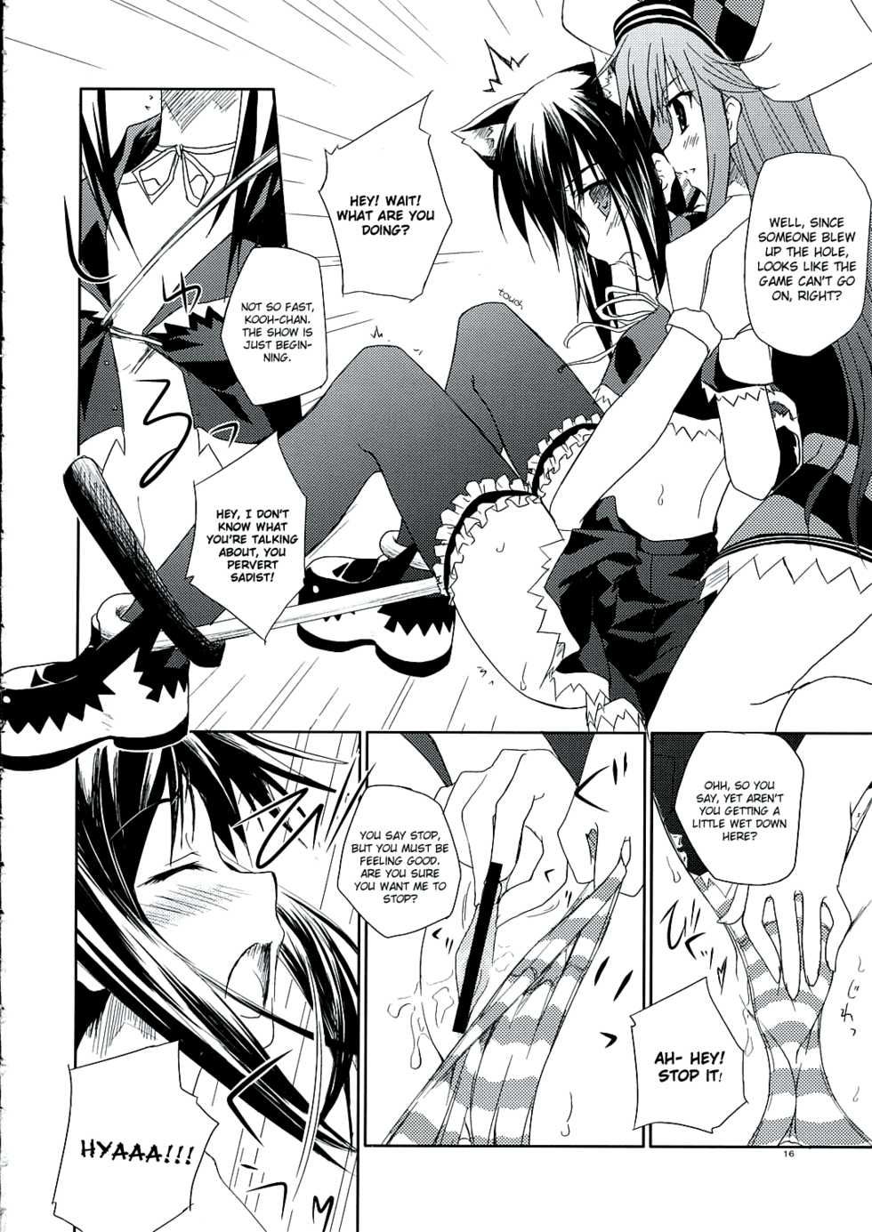 [Minatekishugi (Minase)] Voyage (Pangya) [English] - Page 15