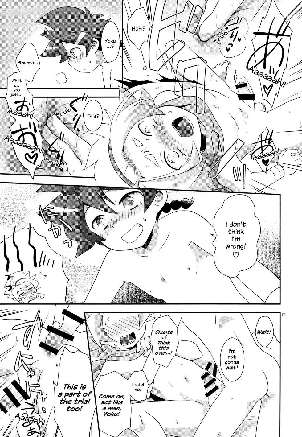 (Soul Battlers 3) [Ad-Hoc (Gonbuto)] Yuusha 2-mei wa Tamesareteiru. (Battle Spirits Double Drive) [English] {ShotaChan} - Page 16