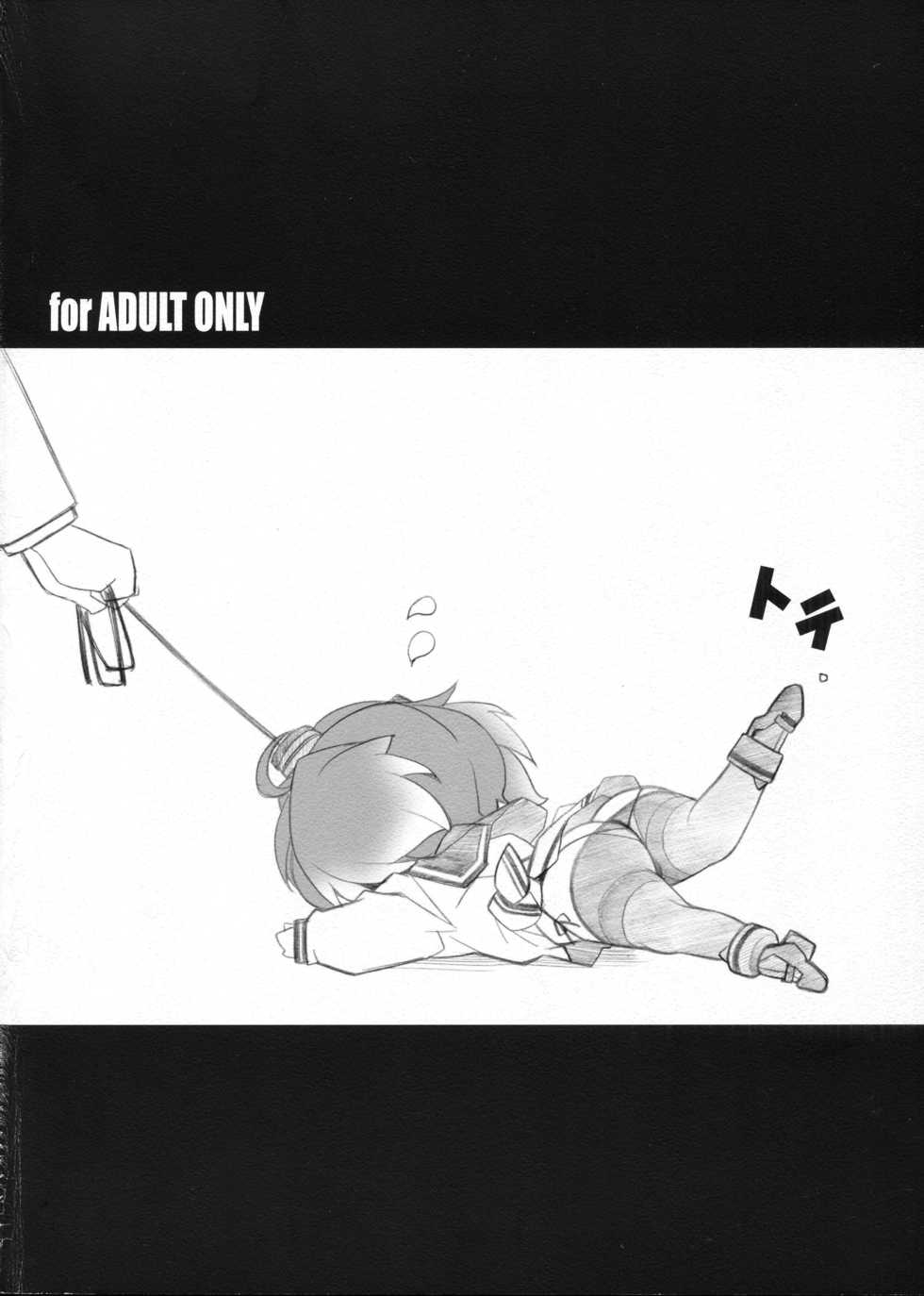 (Ware, Yasen ni Totsunyuu su! 2) [Maruarai (Arai Kazuki)] Kaze no Manimani (Kantai Collection -KanColle-) - Page 18