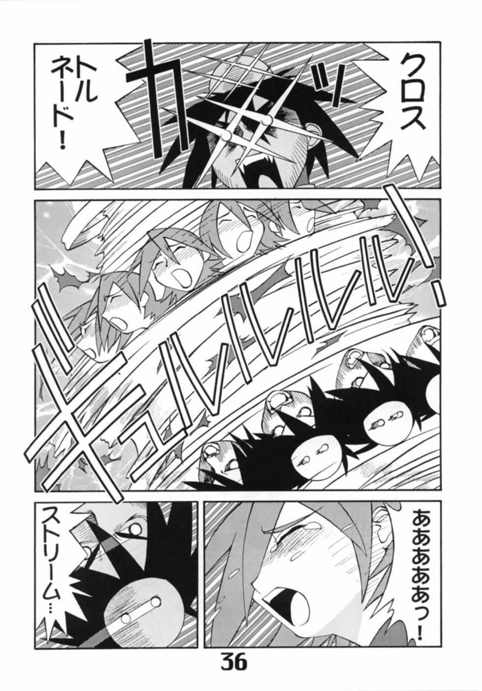 (C62) [AXZ (Various)] UNDER BLUE 6 (Haja Kyosei Great Dangaioh) - Page 36