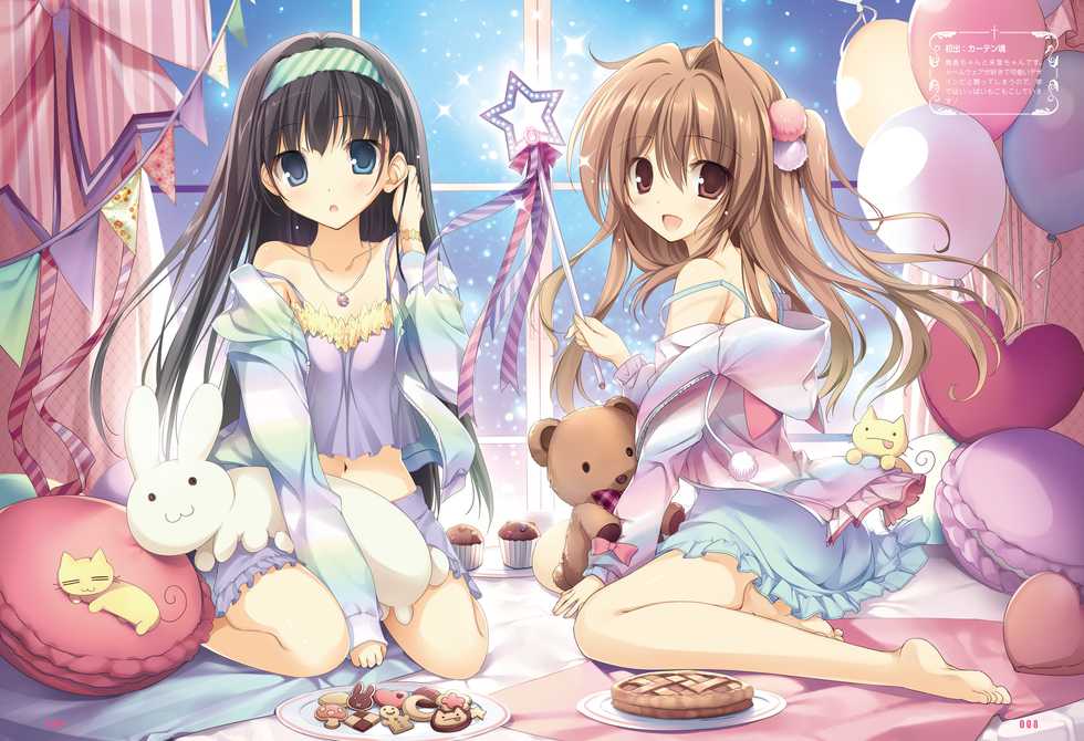 Dengeki Otona no Moeoh Vol.07 [Digital] - Page 7