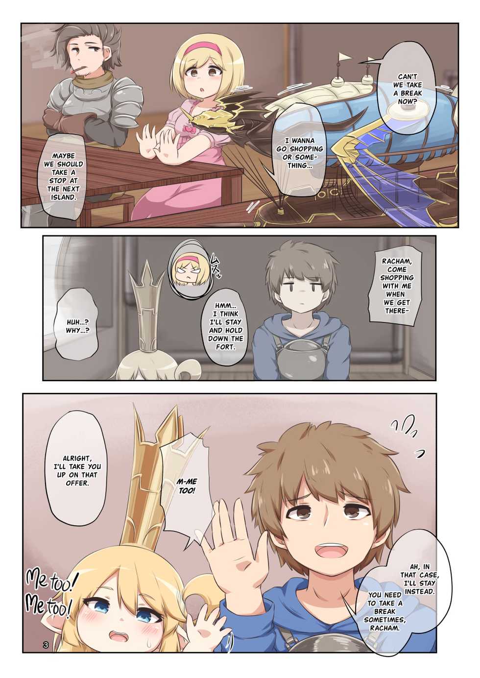 [Kankyokusetsu (Fooyuta)] Orusuban de Arimasu! | Ship Duty! (Granblue Fantasy) [English] [ATF] [Digital] - Page 2