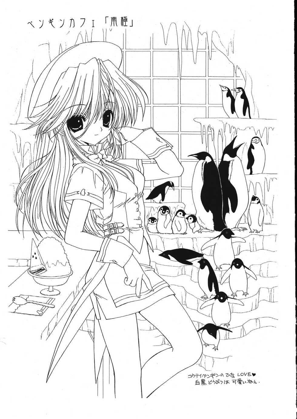 [Senzankou] Ramiya Ryou Illustration Gengashuu 5 - Page 11